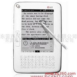 技術(shù)交流 連接智慧，共創(chuàng)未來