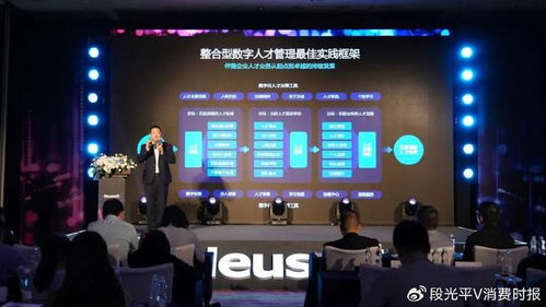 東軟發(fā)布TalentBase數(shù)智人力資本管理產(chǎn)品，助力企業(yè)智能化轉(zhuǎn)型與技術(shù)創(chuàng)新