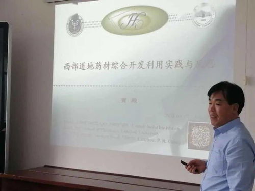 定西市區(qū)民間名中醫(yī)技術(shù)咨詢培訓(xùn)座談會成功舉辦 助推中醫(yī)藥技術(shù)交流與發(fā)展