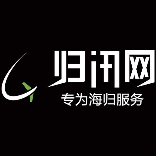 歸訊信息咨詢(xún)(北京)
