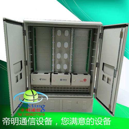 慈溪市帝明通信設備